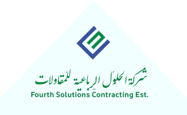شركة الحلول الرباعية للمقاولات — Fourth Solutions Contracting Est.